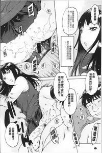 [Nishi Iori] Onanie Friend [Chinese]