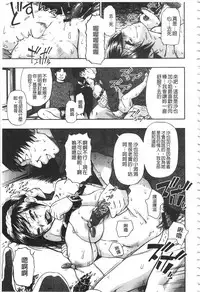 [Oyster] Nikuana Kukai [Chinese]