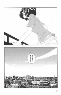 [Yamamoto Naoki] Asita mata Denwa suruyo