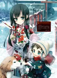 Dengeki Otona no Moeoh Vol.05