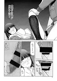 [Wakuwaku Doubutsuen (Tennouji Kitsune)] blue snow blue Soushuuhen 5