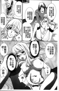 [Sada Ko-ji] Onna Sousakan-gari [Chinese]