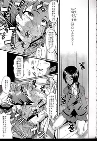 (C77) [Urakata Honpo (SINK)] Urabambi Vol. 40 -Mom's Afternoon- (Fresh Precure!)