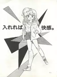 (C31) [Studio Narazuke (Various)] HAKKIN JIDAI II (Various)