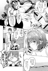 [Shono Kotaro] Takeout Honey