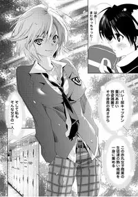 [Mizukami Ranmaru] Sarakedashi Onnanoko [Digital]