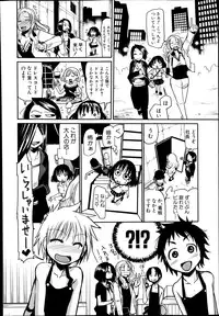 COMIC Shingeki 2014-08