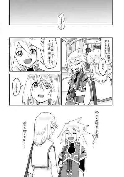 Tropical in Altamira