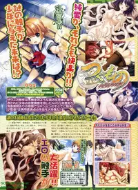 BugBug 2009-07 Vol. 179