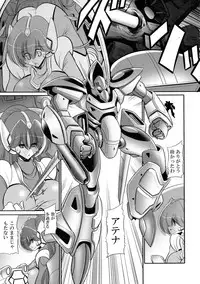 (COMIC1☆11) [Circle Taihei-Tengoku (Horikawa Gorou)] Emaan no Shousen