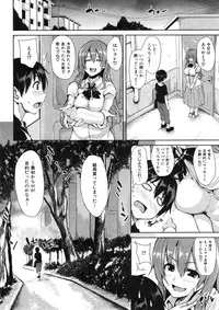 [Tachibana Omina] Boku Wa Minna No Kanrinin Ch. 1-2