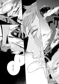 [Bi] [Sairoku] Gesuto Genkou Matome