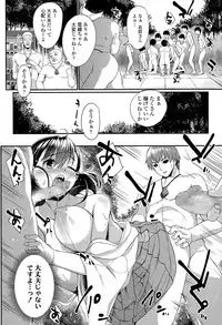 COMIC Tenma 2015-08