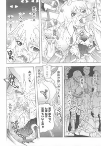 [Anthology] Fellatio Anthology Kouin Ojoku