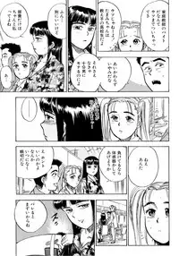 [Momoyama Jirou] Nandaka Happy