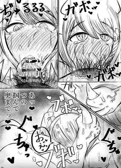 [Nuru kuchi tō] [Isekai fuuzoku] Okuchi senmonten hen