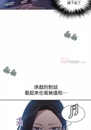 LECCION SECRETA 62-90 CHI