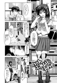 [Makinosaka Shinichi] Pure Girl [Decensored]