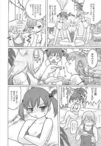 COMIC Megastore H 2010-06