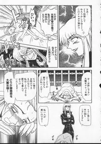 [MARO] Inran Dorei Mama