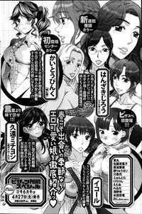 Action Pizazz DX 2013-05