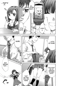 [Emua] Innocent Thing [English] [biribiri]