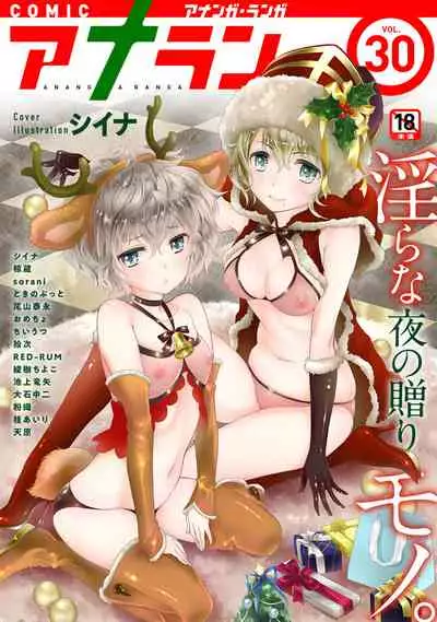 Noraneko Shoujo to no Kurashikata Ch. 1-27
