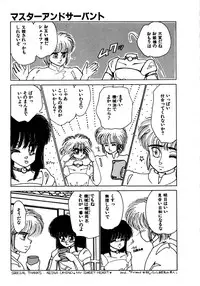 [Nekojima Lei] Time a la Mode