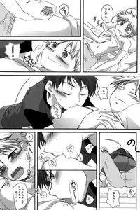 [magnolia (Toushigeru Yukari)] LIKE A BALANCE LIFE (Ookiku Furikabutte)