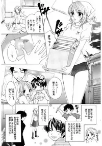 [Ozaki Miray] 365★SUPER COLOR +PLUS [Digital]