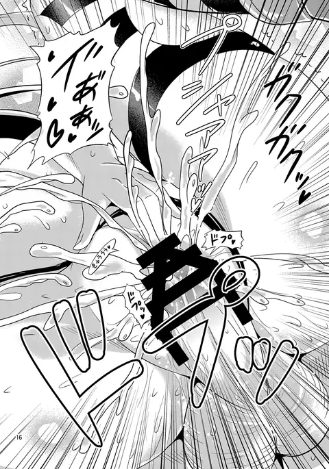 姦これ！ -総集編-