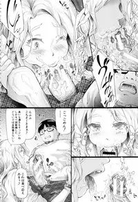 [Shiki Takuto] Gal Tomo Harem - The harem of gal's friend.