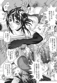 [Daisuke Sawada] Deep