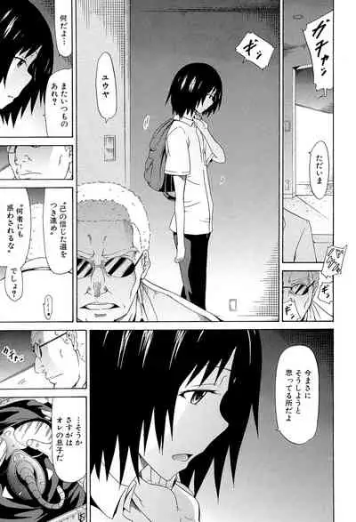 [Akatsuki Myuuto] Bishoujo Club Ge [Digital]