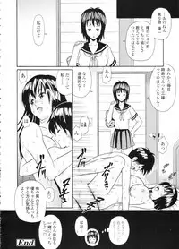COMIC Tenma 2009-09 Vol. 136
