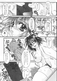 [Anthology] Gochuumon wa Okimari Desuka