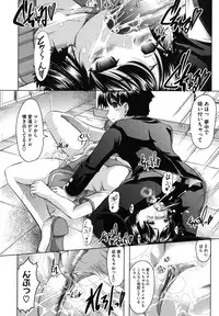 [Jinbo Hitode] Kazoku De Ikou Yo!