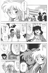 [G.B Onodera] Aa! Nekketsu Lolita Banchou