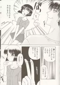 [Anthology] Love Heart 1