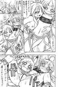 [Mayoineko] mugen otome (mugen no frontier)