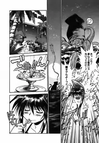 [Manabe Jouji] Makunouchi Deluxe 2