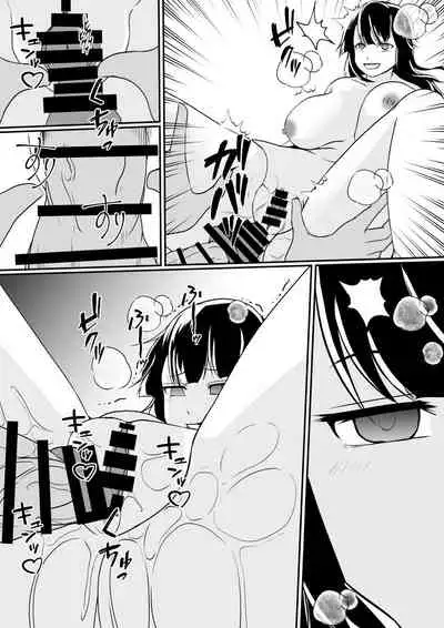 Kirai na Onna no Jinsei o Yokodori shite Mechakucha ni...