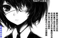 [Karma Tatsurou] Omoide Tsukuri (Fushidara Biyori) [Chinese] [Tnkt个人汉化]