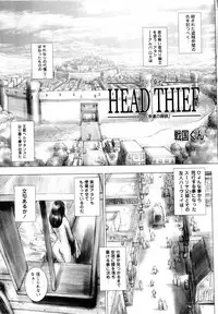 Comic Hime Dorobou 2004-03