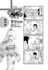 COMIC Penguin Club 2012-03 Vol.307 [Digital]