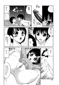 [Dozamura] Doguu -Dozamura Guuwa- Kuro