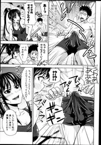 COMIC Shingeki 2014-08