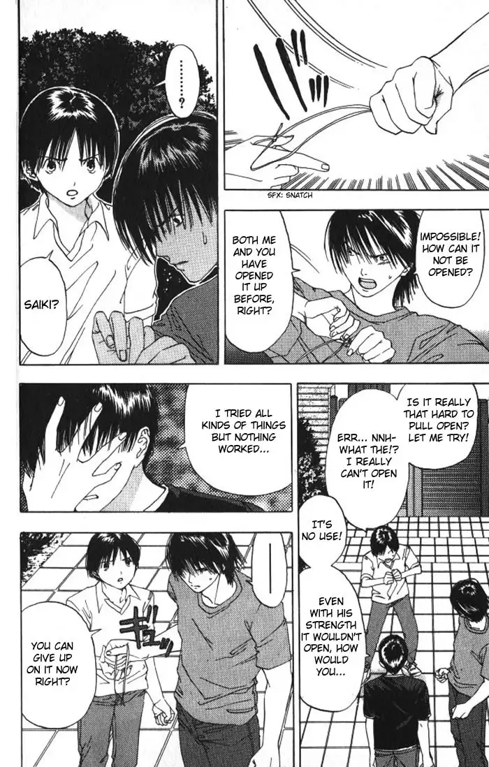 Lilim Kiss V2 - Ch24