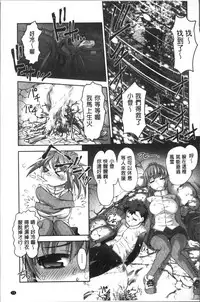 [RAYMON] HotSpring has come [Chinese]