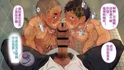 [Danzi Engine (Shiba Yuuji)] Umibe no Omega [Chinese]